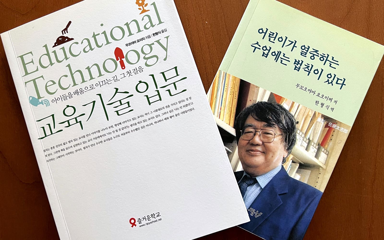 中国語、韓国語、英語などにも翻訳・出版された (2013）